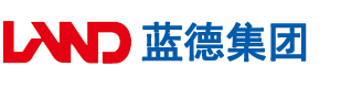 8X8X华人永久免费视频安徽蓝德集团电气科技有限公司